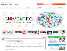 Tablet Screenshot of noveltec.jp